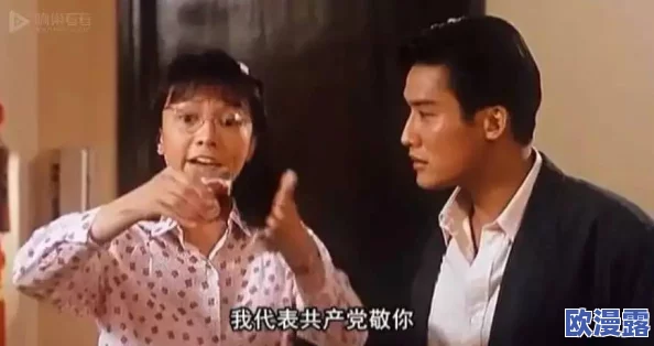 古装一级无遮当一级毛片:最新动态揭示该影片在观众中的热度持续上升,成为近期讨论的焦点 古装一级无遮当一级毛片:最新动态揭示该影片在观众中的热度持续上升,成为近期讨论的焦点