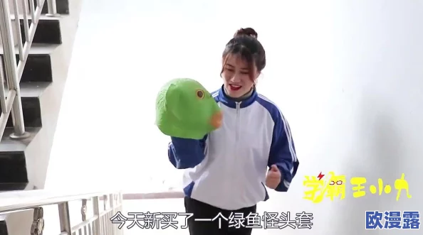 老师翘起屁股来再浪一点:近日,这位老师在课堂上展示了幽默风趣的一面,引发学生们的热烈讨论和欢笑 老师翘起屁股来再浪一点:近日,这位老师在课堂上展示了幽默风趣的一面,引发学生们的热烈讨论和欢笑