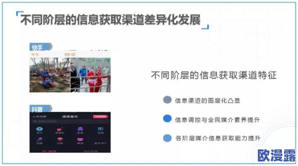 91麻豆影视最新进展:平台内容更新频繁,用户体验持续优化,吸引更多观众关注与参与 91麻豆影视最新进展:平台内容更新频繁,用户体验持续优化,吸引更多观众关注与参与