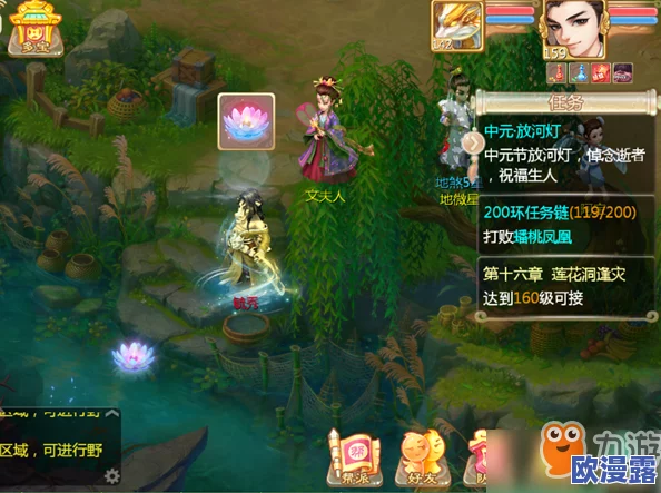 大话西游手游坐骑口粮的巨大消耗与便捷获得途径全面解析