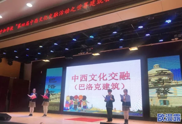 欧美.亚色com：最新动态揭示全球文化交融与市场趋势，推动多元化发展新机遇