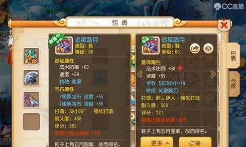 深度解析:梦幻西游手游中一千三敏方寸角色是否适合上场战斗 深度解析:梦幻西游手游中一千三敏方寸角色是否适合上场战斗