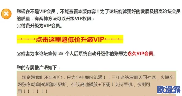 淫片在线看:最新进展揭示在线成人内容平台的监管政策与用户隐私保护措施逐步加强,行业面临新挑战 淫片在线看:最新进展揭示在线成人内容平台的监管政策与用户隐私保护措施逐步加强,行业面临新挑战