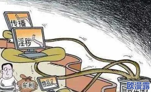 淫片在线看:最新进展揭示在线成人内容平台的监管政策与用户隐私保护措施逐步加强,行业面临新挑战 淫片在线看:最新进展揭示在线成人内容平台的监管政策与用户隐私保护措施逐步加强,行业面临新挑战