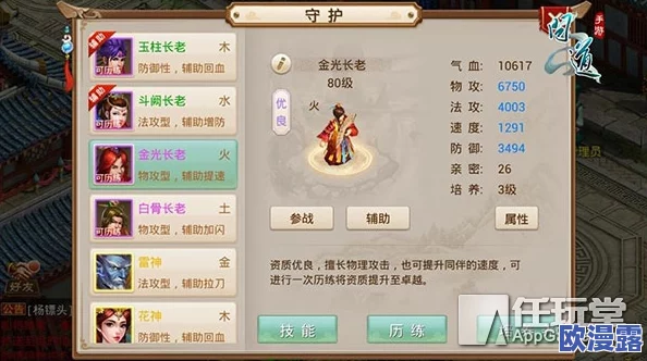 HIT手游高效攻略：快速升级指南，助你领先一步成就非凡！