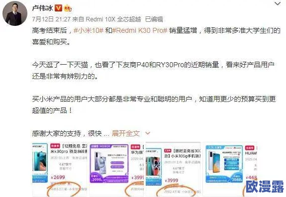 小sao货cao得你舒服么h：近日，该话题在社交媒体上引发热议，网友们纷纷分享自己的看法和体验