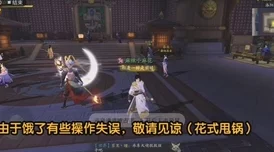 神都夜行录极难通缉裴旻高效攻略与最强阵容推荐指南 神都夜行录极难通缉裴旻高效攻略与最强阵容推荐指南