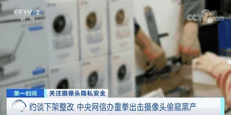 偷窥熟丝微博:最新进展揭示网络隐私安全问题引发广泛关注与讨论,相关平台加强用户信息保护措施 偷窥熟丝微博:最新进展揭示网络隐私安全问题引发广泛关注与讨论,相关平台加强用户信息保护措施