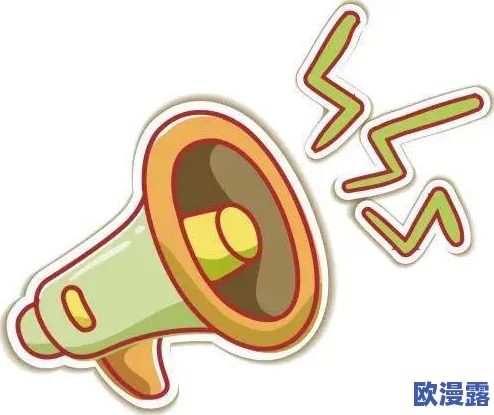 很黄很色很刺激视频播放:最新动态显示该类内容在网络平台上引发了广泛讨论与监管关注,相关政策正在逐步完善 很黄很色很刺激视频播放:最新动态显示该类内容在网络平台上引发了广泛讨论与监管关注,相关政策正在逐步完善