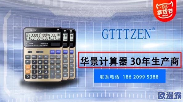 韩国xxxxx视频在线：最新动态揭示了该平台在内容更新和用户互动方面的显著提升，吸引了更多观众的关注与参与