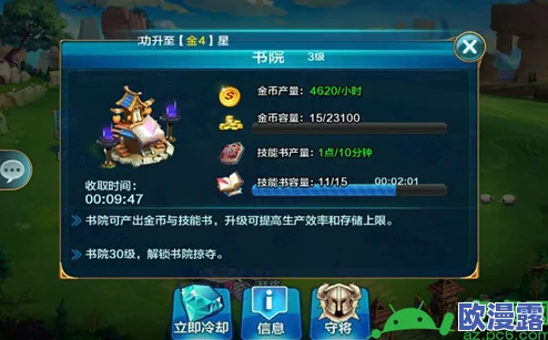 潮爆三国甘宁角色评测：性能如何及甘宁获取攻略详解