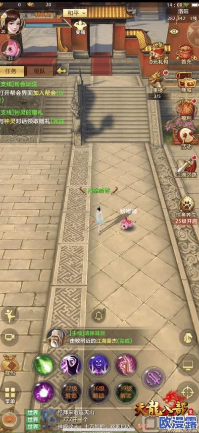 天龙八部3D高效刷怪地点全攻略(下篇):热门区域推荐与技巧分享 天龙八部3D高效刷怪地点全攻略(下篇):热门区域推荐与技巧分享