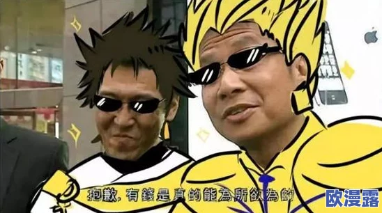 征途手机版：土豪刀职业顶级装备打造与强化全攻略
