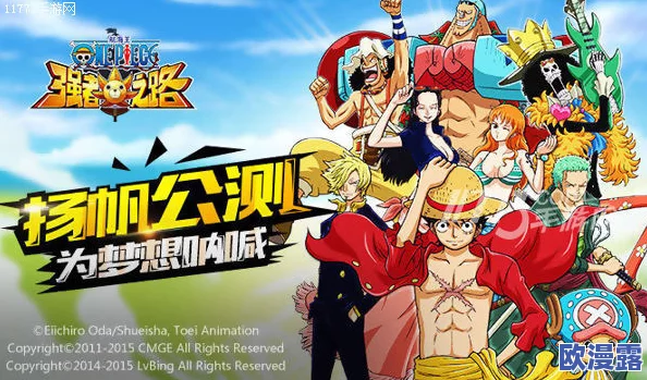 《航海王强者之路》5月23日10时安卓新服盛大开启,限时活动火爆来袭! 《航海王强者之路》5月23日10时安卓新服盛大开启,限时活动火爆来袭!