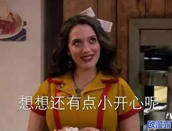 日本全黄视频:最新动态引发热议,网友讨论内容与影响,关注度持续上升 日本全黄视频:最新动态引发热议,网友讨论内容与影响,关注度持续上升