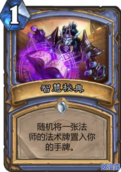炉石传说美服登顶攻略:动物园卡组强力推荐及构筑详解 炉石传说美服登顶攻略:动物园卡组强力推荐及构筑详解