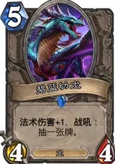 炉石传说美服登顶攻略:动物园卡组强力推荐及构筑详解 炉石传说美服登顶攻略:动物园卡组强力推荐及构筑详解