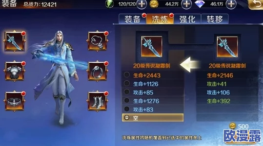 全面解析游戏装备强化技巧与攻略,助你战力飙升30字以上标题示例 全面解析游戏装备强化技巧与攻略,助你战力飙升30字以上标题示例