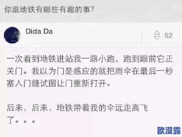 啊好痛嗯轻一点主人，近日网络热议此话题，引发众多网友分享各自的感受与看法，讨论情感与沟通的重要性