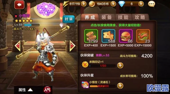 天魔幻想：拿破仑属性详解及最佳伙伴搭配组合攻略