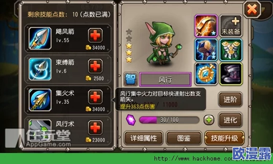 刀塔传奇游戏中打断技能的重要性与实战应用深度分析 刀塔传奇游戏中打断技能的重要性与实战应用深度分析
