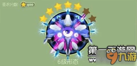 球球大作战圣衣深度解析:揭秘绝地武士的战力与搭配策略 球球大作战圣衣深度解析:揭秘绝地武士的战力与搭配策略