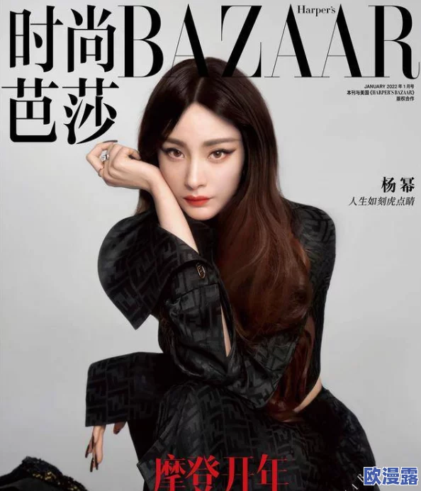 欧美性天天影院欧美狂野:最新动态揭示了该平台在内容更新和用户互动方面的显著提升,吸引了更多观众的关注与参与 欧美性天天影院欧美狂野:最新动态揭示了该平台在内容更新和用户互动方面的显著提升,吸引了更多观众的关注与参与