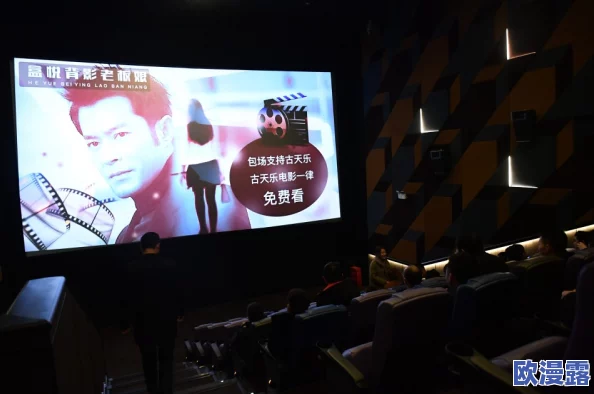 黄色三级电影院:近期上映新片引发观众热议,票房表现强劲,成为影迷讨论的焦点 黄色三级电影院:近期上映新片引发观众热议,票房表现强劲,成为影迷讨论的焦点