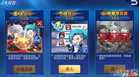 天天炫斗PK攻略:掌握制胜技巧,提升竞技场胜率全解析 天天炫斗PK攻略:掌握制胜技巧,提升竞技场胜率全解析