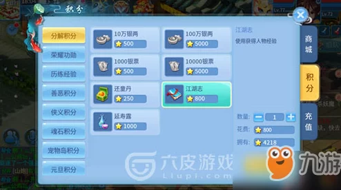 天书奇谈日常任务系统深度解析:挖宝活动全面介绍与攻略指南 天书奇谈日常任务系统深度解析:挖宝活动全面介绍与攻略指南