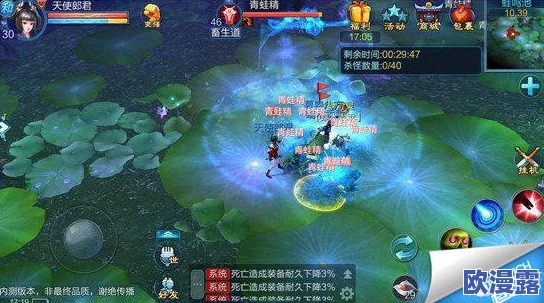 倩女幽魂手游呵壁问天技能作用详细解析及实战应用 倩女幽魂手游呵壁问天技能作用详细解析及实战应用