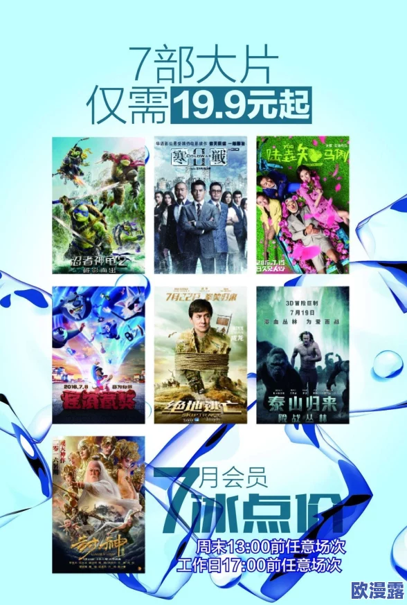畅享久久频道毛片免费不卡片,尽情体验高清影视盛宴与无限乐趣 畅享久久频道毛片免费不卡片,尽情体验高清影视盛宴与无限乐趣