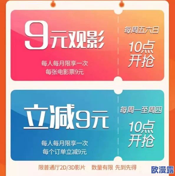 畅享久久频道毛片免费不卡片,尽情体验高清影视盛宴与无限乐趣 畅享久久频道毛片免费不卡片,尽情体验高清影视盛宴与无限乐趣