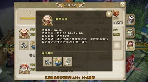 九阴真经手游攻略:揭秘最有效的吸血技能搭配与实战套路推荐 九阴真经手游攻略:揭秘最有效的吸血技能搭配与实战套路推荐