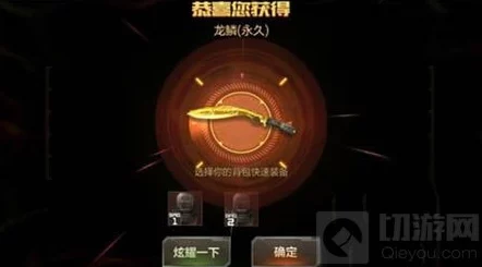 CF手游平民玩家钻石使用秘籍：靶场抽武器需谨慎，避免吃亏攻略