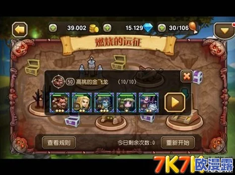 刀塔传奇中小鹿角色装备搭配及全面培养所需花费详解 刀塔传奇中小鹿角色装备搭配及全面培养所需花费详解