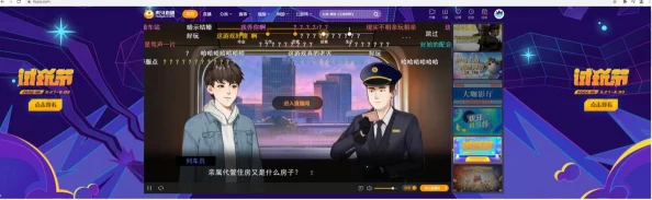 探索国产区第一页的魅力与潜力：如何在市场中脱颖而出