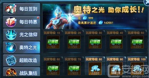《艾泽英雄传》2024年3月31日12点新服开启公告及盛大开服活动预告