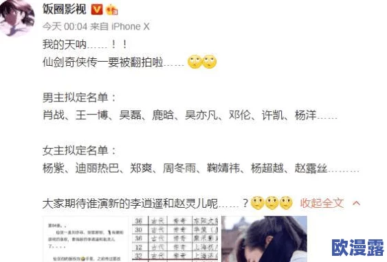 黄色一级大片视频：最新动态揭示了该类型影片在市场上的变化趋势及观众偏好的转变，值得关注
