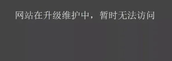 黄色网络免费:最新动态显示,多个平台开始提供无门槛访问服务,引发用户热议与关注 黄色网络免费:最新动态显示,多个平台开始提供无门槛访问服务,引发用户热议与关注