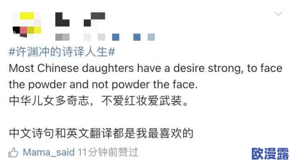 中国性猛交xxxx乱大交,网友纷纷表示这种现象令人震惊,呼吁加强对网络内容的监管与引导 中国性猛交xxxx乱大交,网友纷纷表示这种现象令人震惊,呼吁加强对网络内容的监管与引导