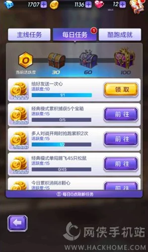 天天酷跑3D游戏攻略:全面解析积分获取方式大全与技巧 天天酷跑3D游戏攻略:全面解析积分获取方式大全与技巧