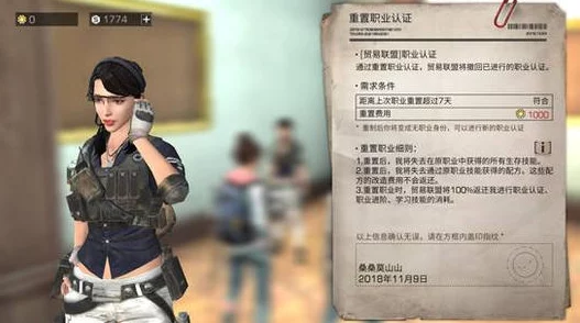 《明日之后》明日希望报详解:全面探索希望报道具功效一览表 《明日之后》明日希望报详解:全面探索希望报道具功效一览表