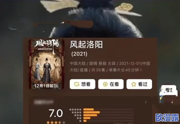哈快点再深一点小说引发热议，网友纷纷表示情节紧凑，角色塑造鲜明，但也有人认为部分情节设定略显牵强