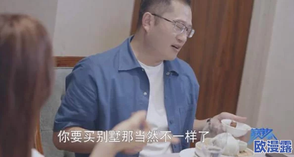 好大好粗啊:近日,网络上流传一段视频,引发网友热议,大家纷纷讨论其背后的故事和含义 好大好粗啊:近日,网络上流传一段视频,引发网友热议,大家纷纷讨论其背后的故事和含义