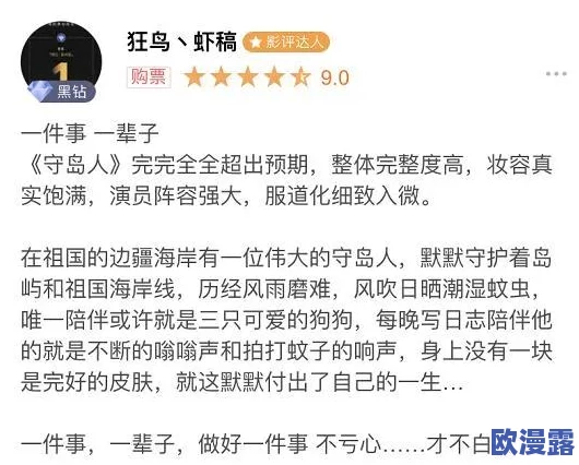 老师撅屁股被羞耻play，近日引发热议，网友们纷纷讨论其背后的教育意义与社会影响