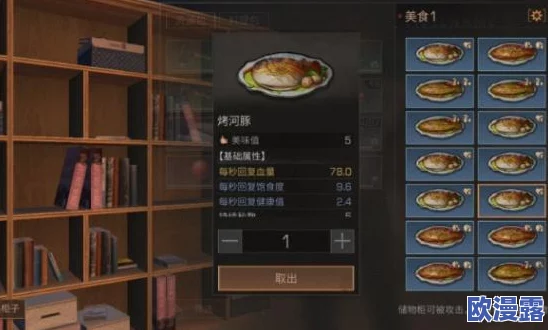 明日之后游戏更新:地图新增NPC送礼清单全揭秘,新版内容抢鲜看! 明日之后游戏更新:地图新增NPC送礼清单全揭秘,新版内容抢鲜看!