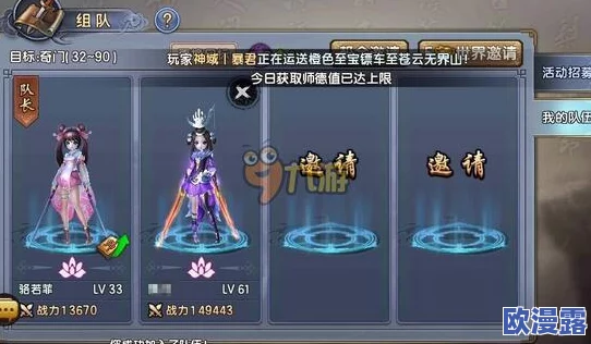 倚天屠龙记手游峨眉派前期PK技巧深度解析与实战攻略 倚天屠龙记手游峨眉派前期PK技巧深度解析与实战攻略