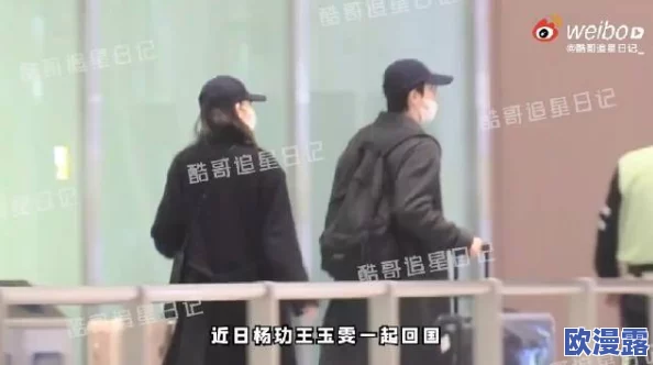 17吃瓜在线爆料:震惊!某知名明星被曝与神秘人士深夜密会,内幕引发热议! 17吃瓜在线爆料:震惊!某知名明星被曝与神秘人士深夜密会,内幕引发热议!