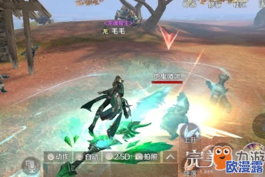 完美世界手游职业选择深度攻略：揭秘妖兽职业的玩法与特色